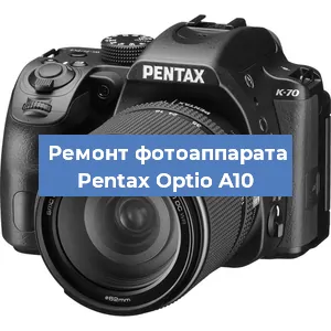Замена шлейфа на фотоаппарате Pentax Optio A10 в Белгороде